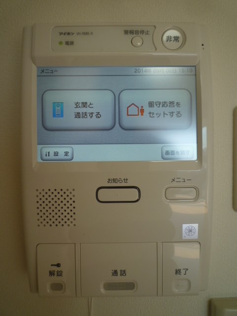 コモド駒込ハイツ   その他1