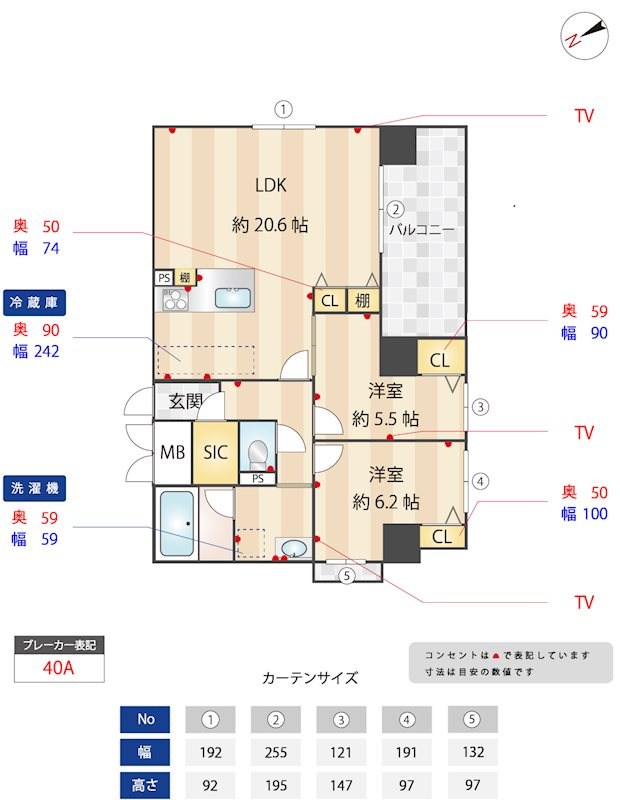 ニューガイア南葛西No.71 間取り