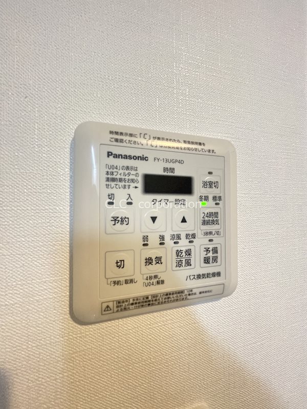 ニューガイア南葛西No.71 その他10