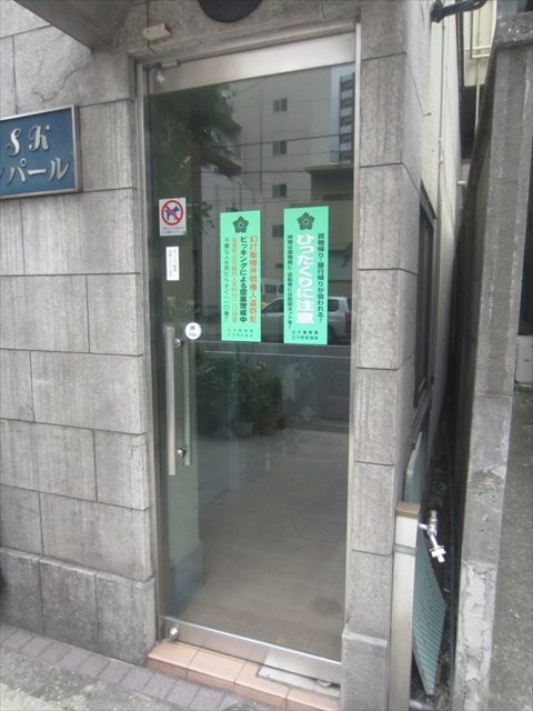 KSKサンパール   その他7