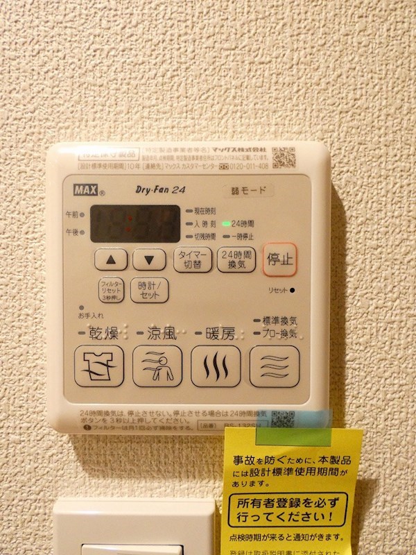 Frontmare 櫂 その他6