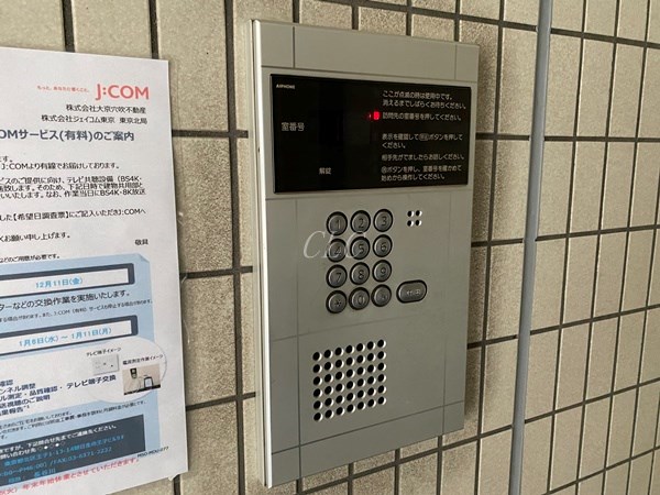 東栄王子ハイツ  その他外観2