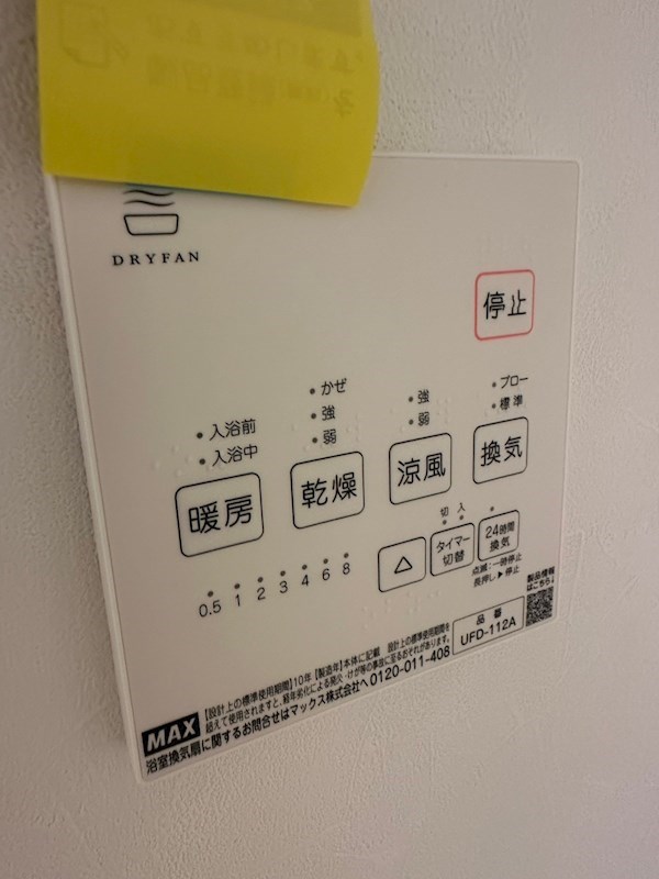オプサス西新井 その他7
