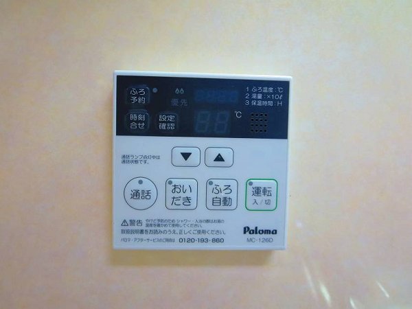サンパレスＭ その他8