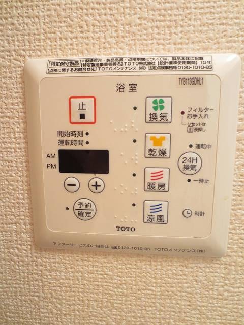 グランドゥール西巣鴨 その他2