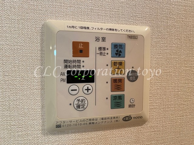 ゴールドエッグ南砂 その他10