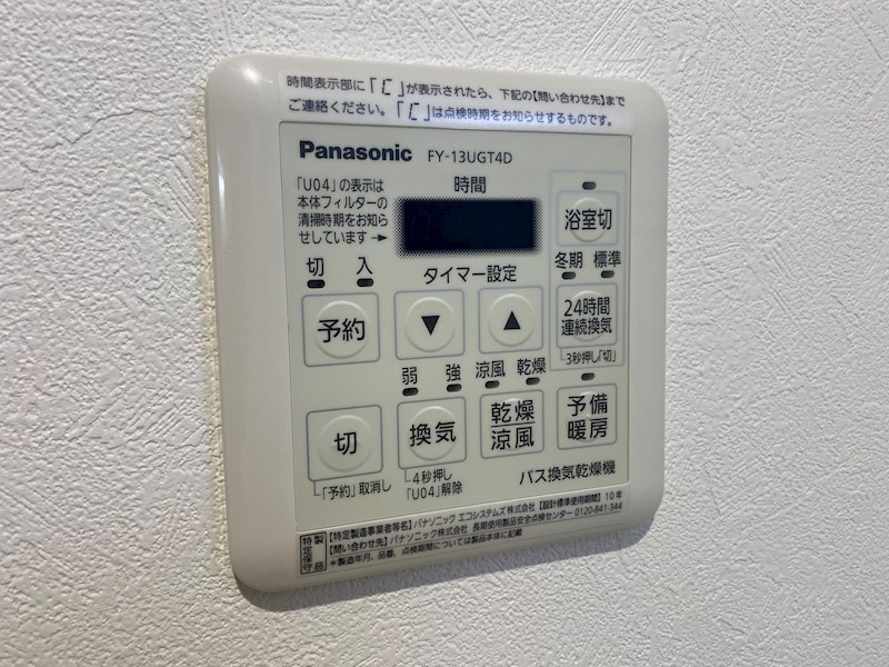 フェルメール  その他9