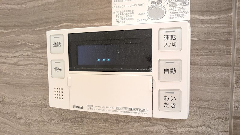 ビューノシャンテ上小岩  その他8