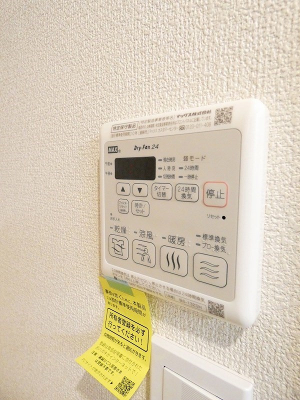 Frontmare 櫂 その他6