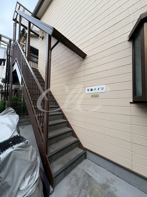 恒陽ハイツ その他5