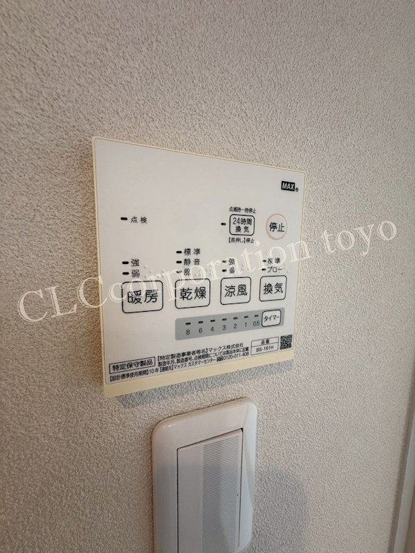 佐藤ビル その他6