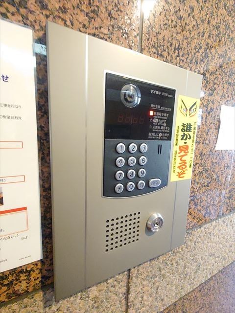 東京ＫＲビル その他外観1