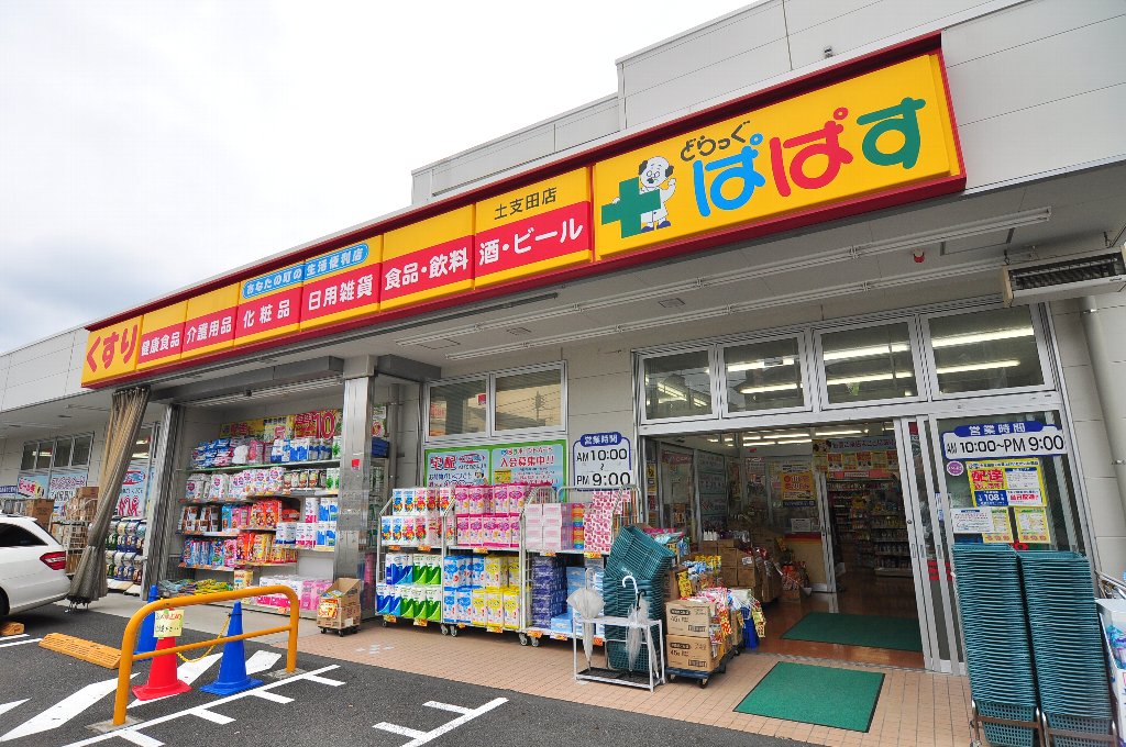 ピアッツァC 周辺画像3
