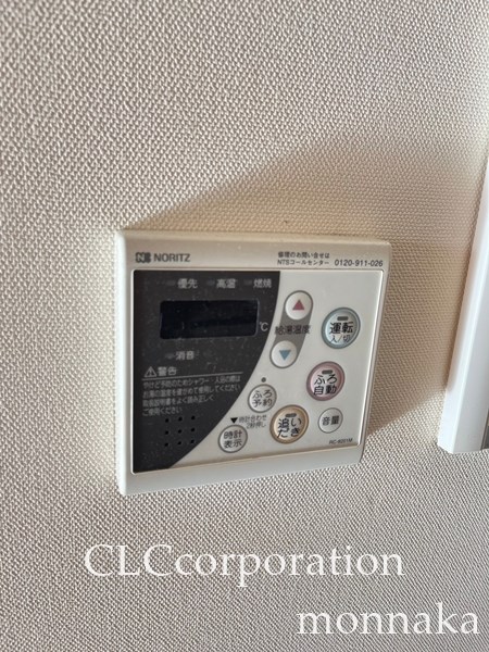 エスティメゾン大島  その他15