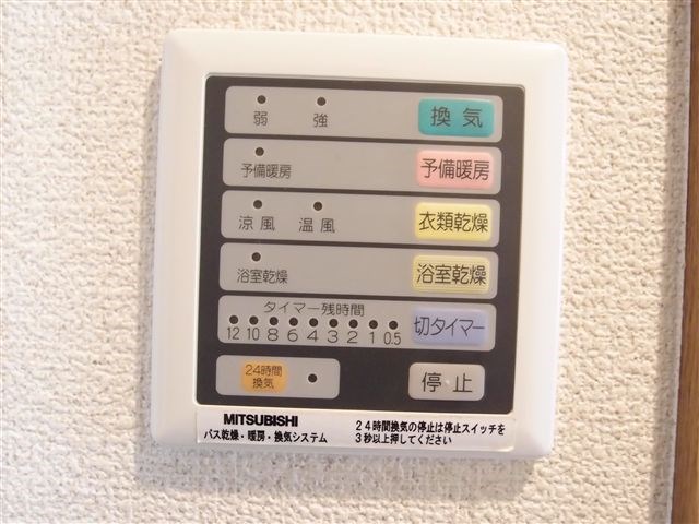 スウィートヴィレッジ三ノ輪 その他5