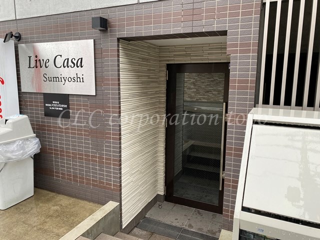 Live Casa Sumiyoshi   その他外観1