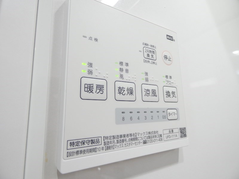 グランクオール綾瀬 その他8
