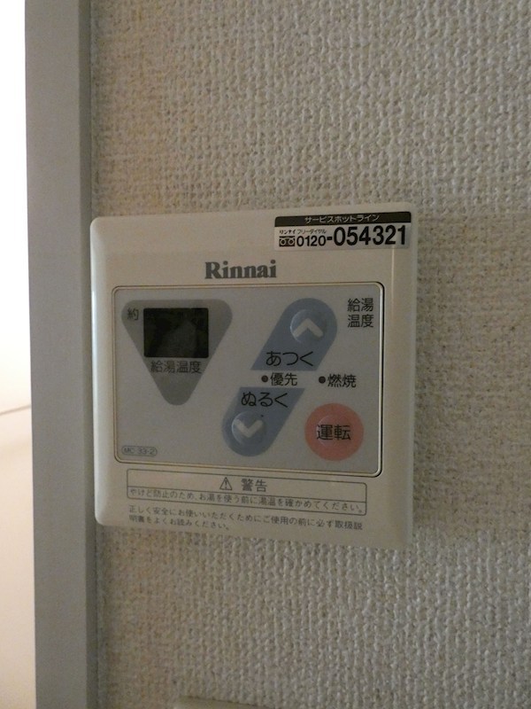 アクア下新宿 その他8