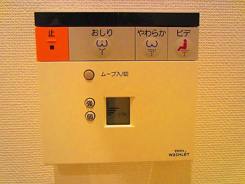 ステーションプラザタワー  その他9