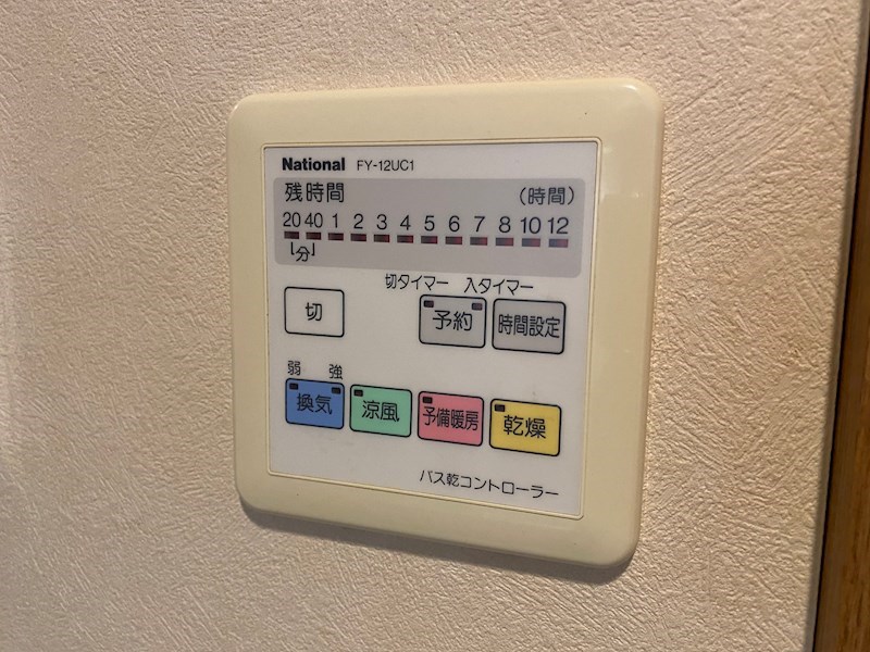 ジェイジルC その他8