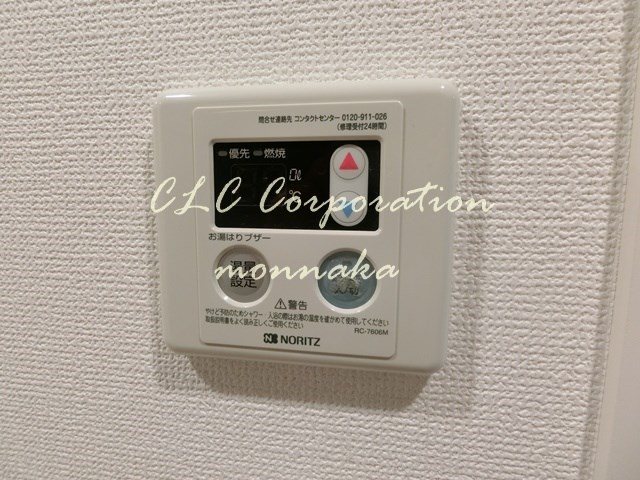 アイル東京深川  その他5