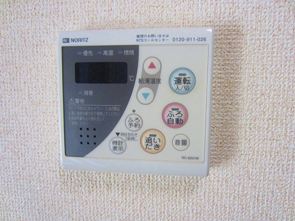 アンプルール フェール リリエンハイムⅡ 風呂画像