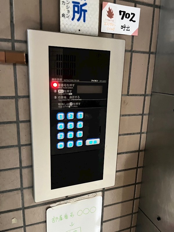 泉屋ビル その他7