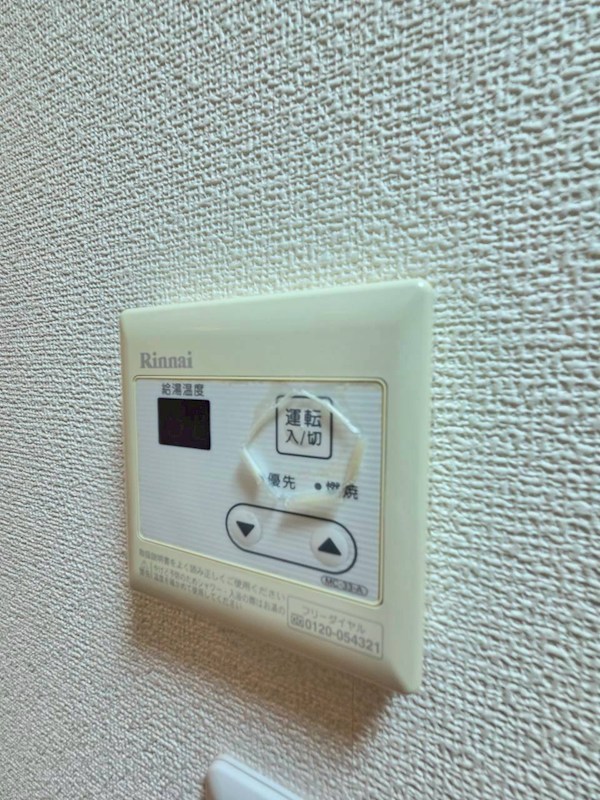 カーサポトロ  その他12