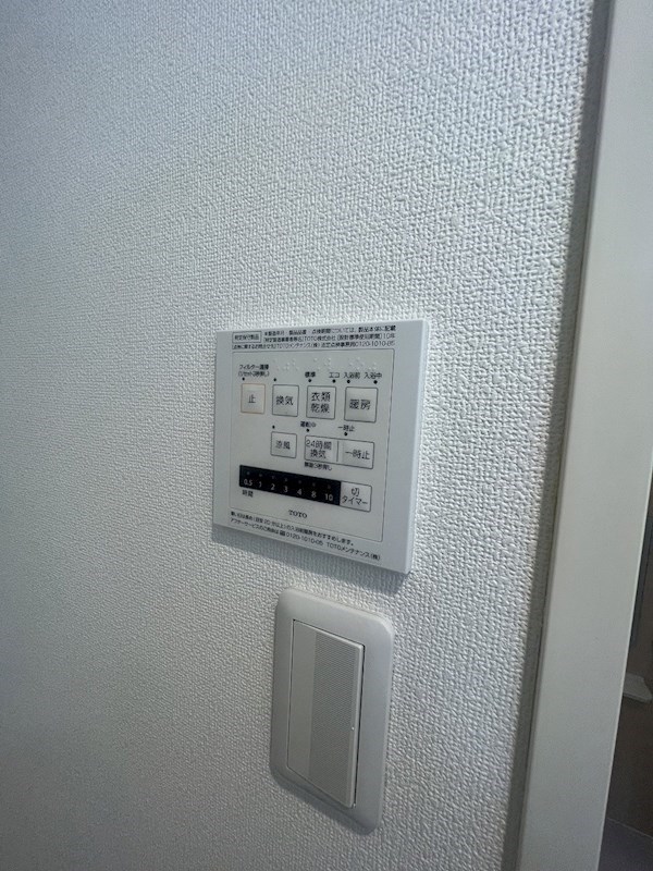 アルモニ　コンフォール  その他3