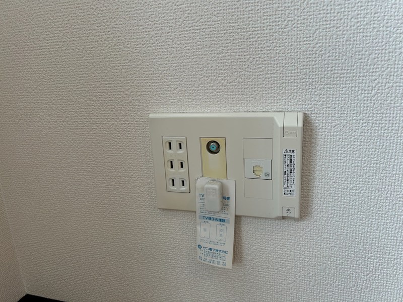 新小岩楓ビル その他16