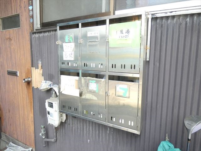 相原荘 その他4
