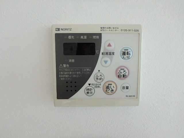 レピドール福田 その他10