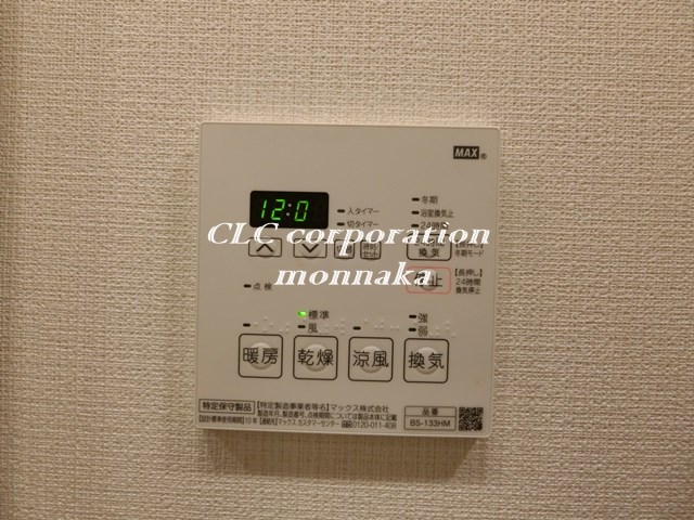クラスタ越中島    その他8