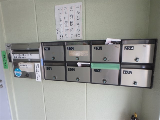 かいづかファミリア   その他7