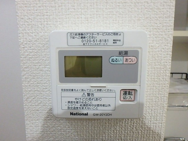 ハイツ金子 その他12