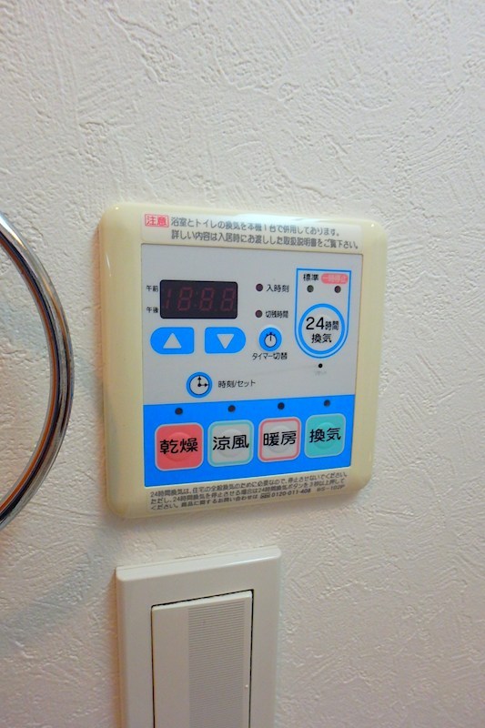 アルテスタ葛西 その他7