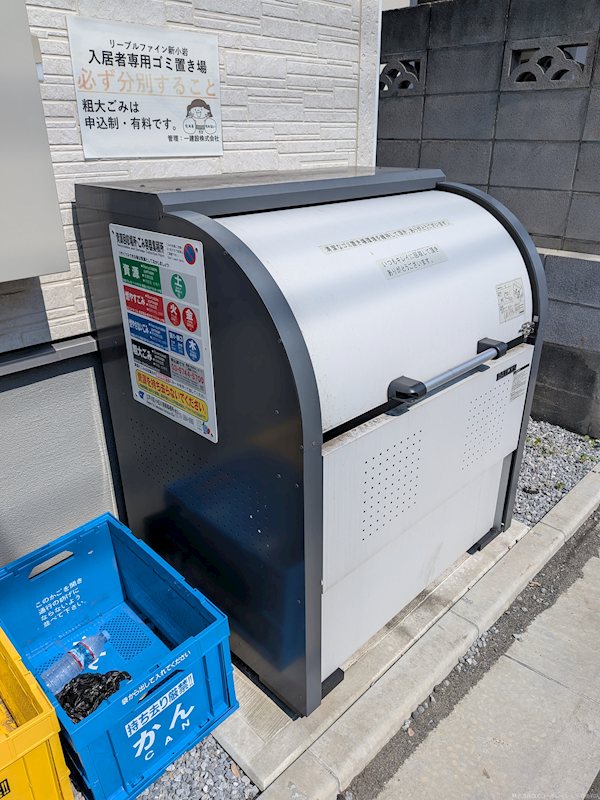 リーブルファイン新小岩 その他11