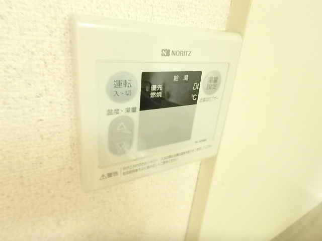 コーポジュネス その他2