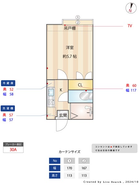 グランソレイユ亀有Ａ 間取り