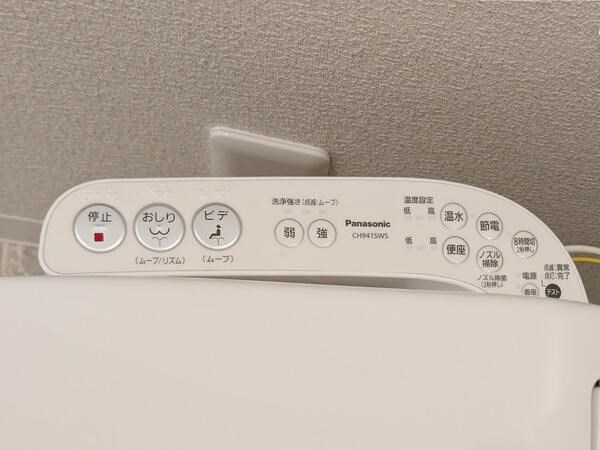グランソレイユ亀有Ａ その他9