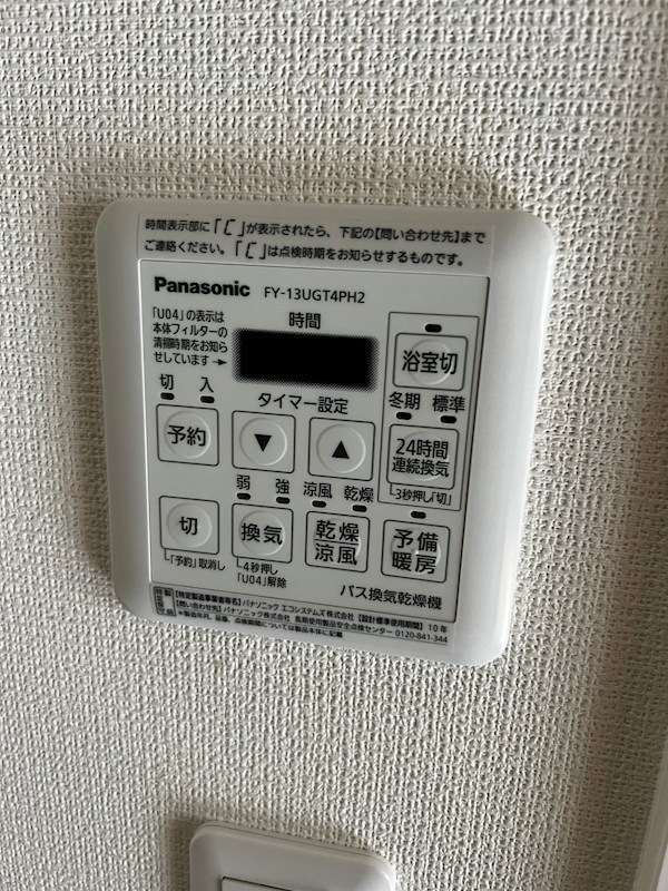 デリカ その他7