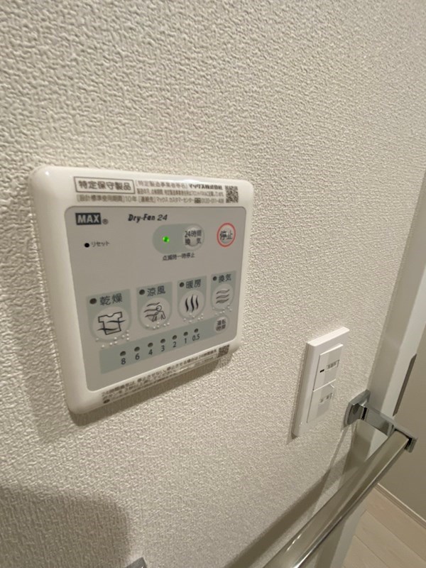 スカイメゾン その他6