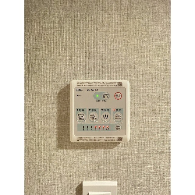 コンフォリア・リヴ茅場町 その他9