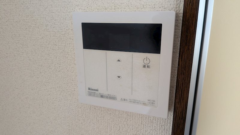 ハイムプリマヴェーラ栗原 その他10