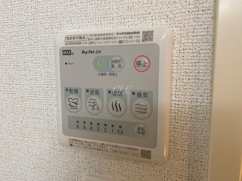 グランスクエア その他9