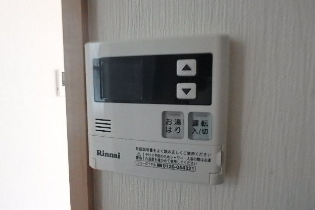コンソリージ その他8
