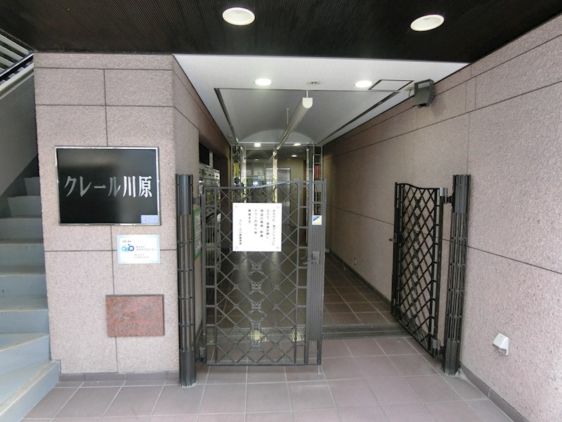 クレール川原 その他6