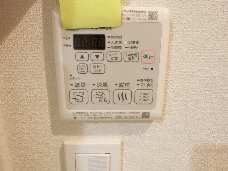 プチメゾン その他7
