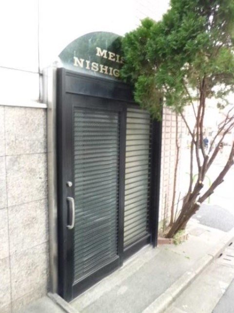 メゾン西ヶ原  その他1