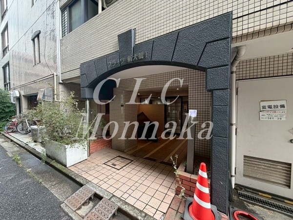 フラッツ新大橋Ⅰ その他2